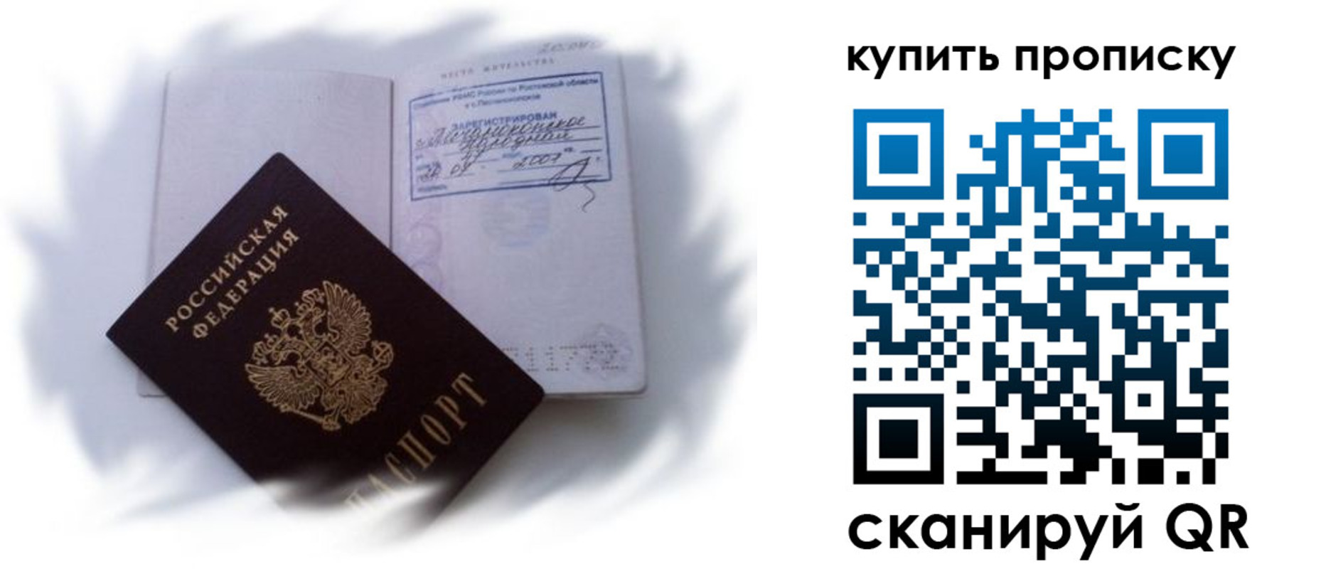 регистрация для дет. сада в Симе