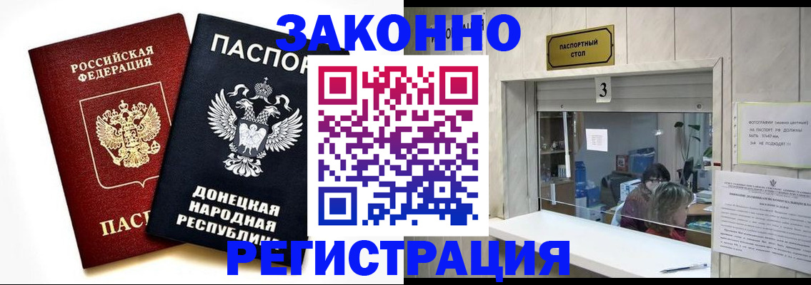 прописка поиск в Симе